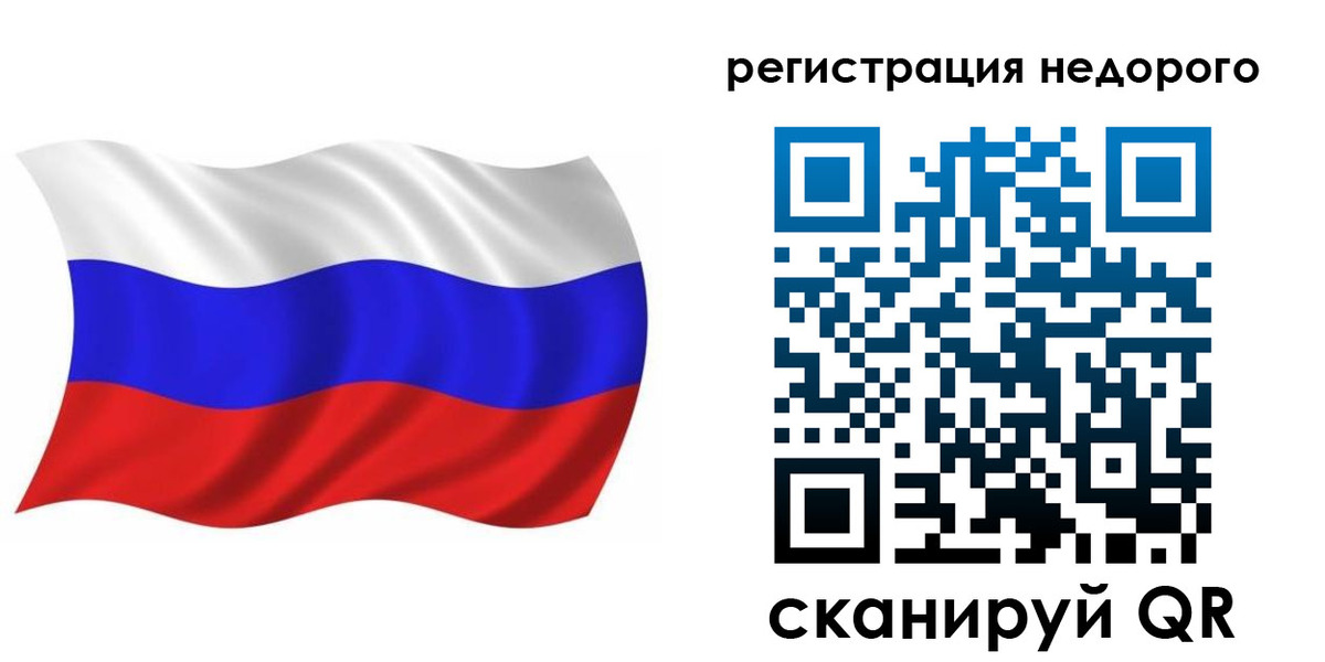купить прописку в Кулебаки