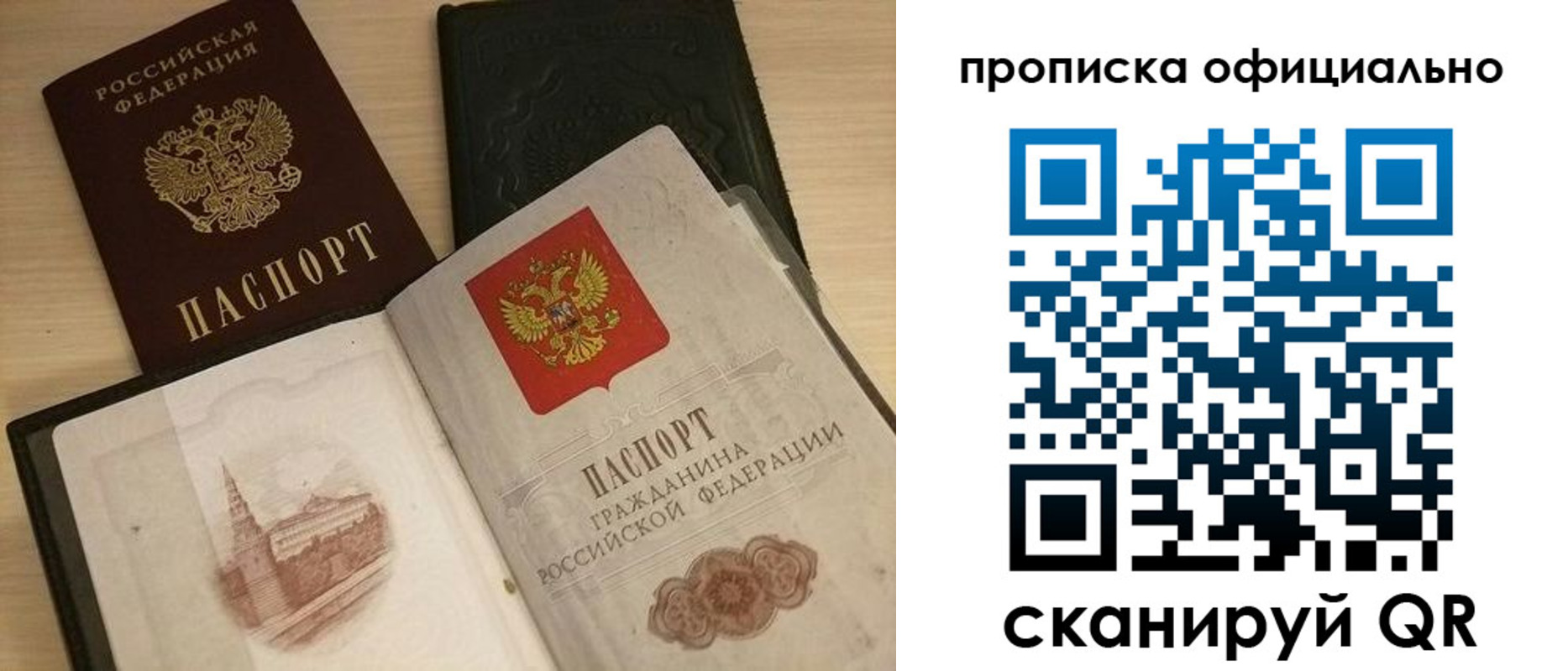 регистрация для дет. сада в Кулебаки