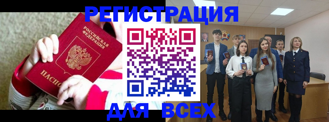 регистрация для дет. сада в Кулебаки