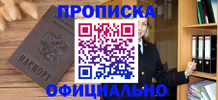временная регистрация 2025 в Кулебаки
