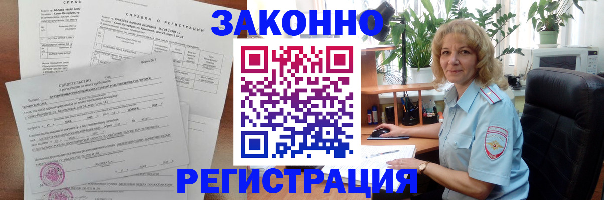 регистрация для школы в Кулебаки
